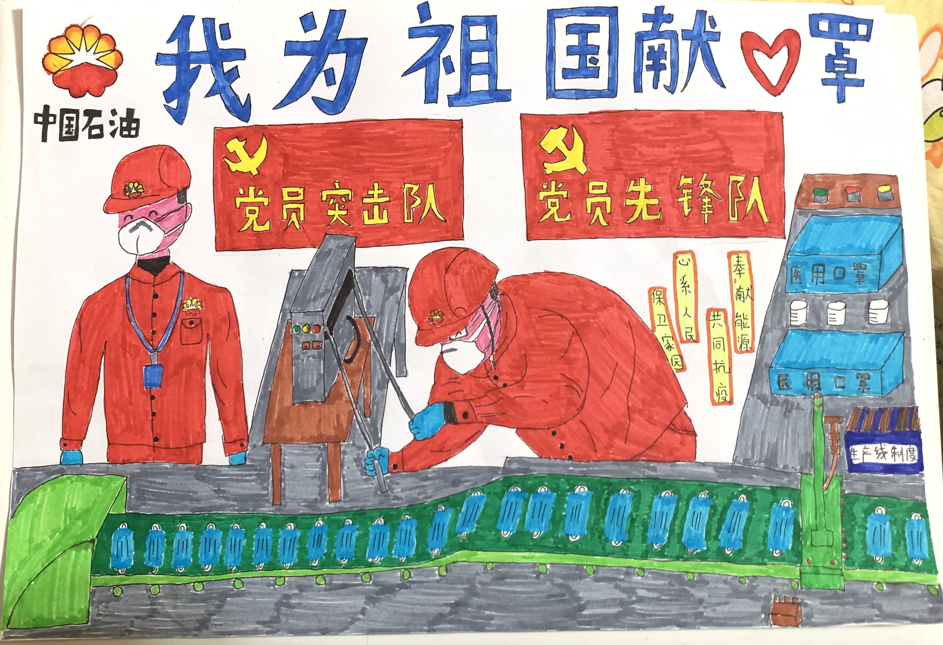 中石油重庆气矿女工委@众女神,快来签收这份神秘大礼包