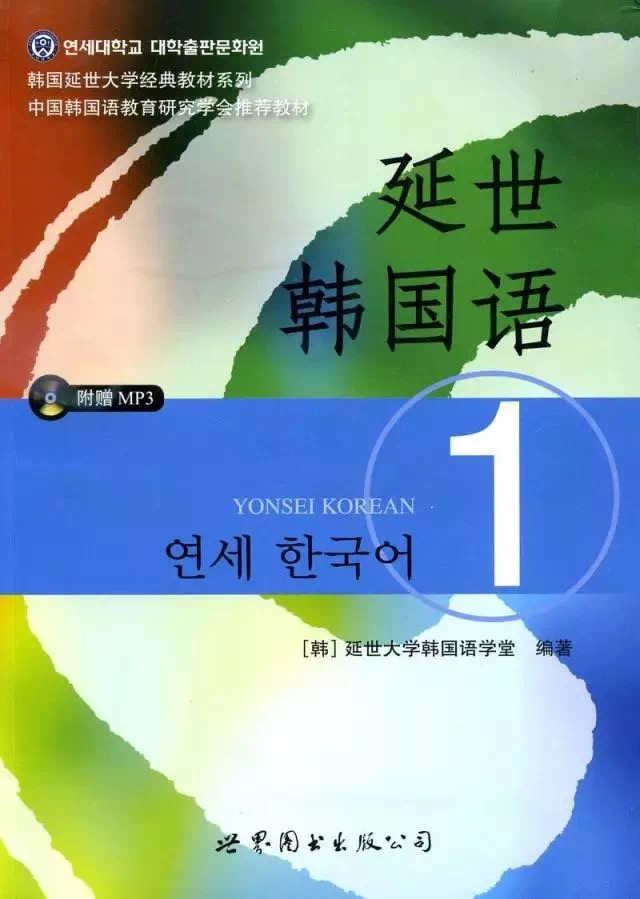 韩语学习零基础入门topik,中国人学韩语topik5一般多久