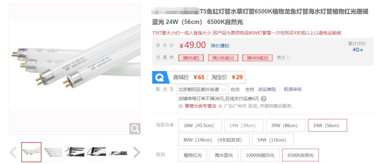 草缸造景入门基本知识,草缸造景基本的工具和材料