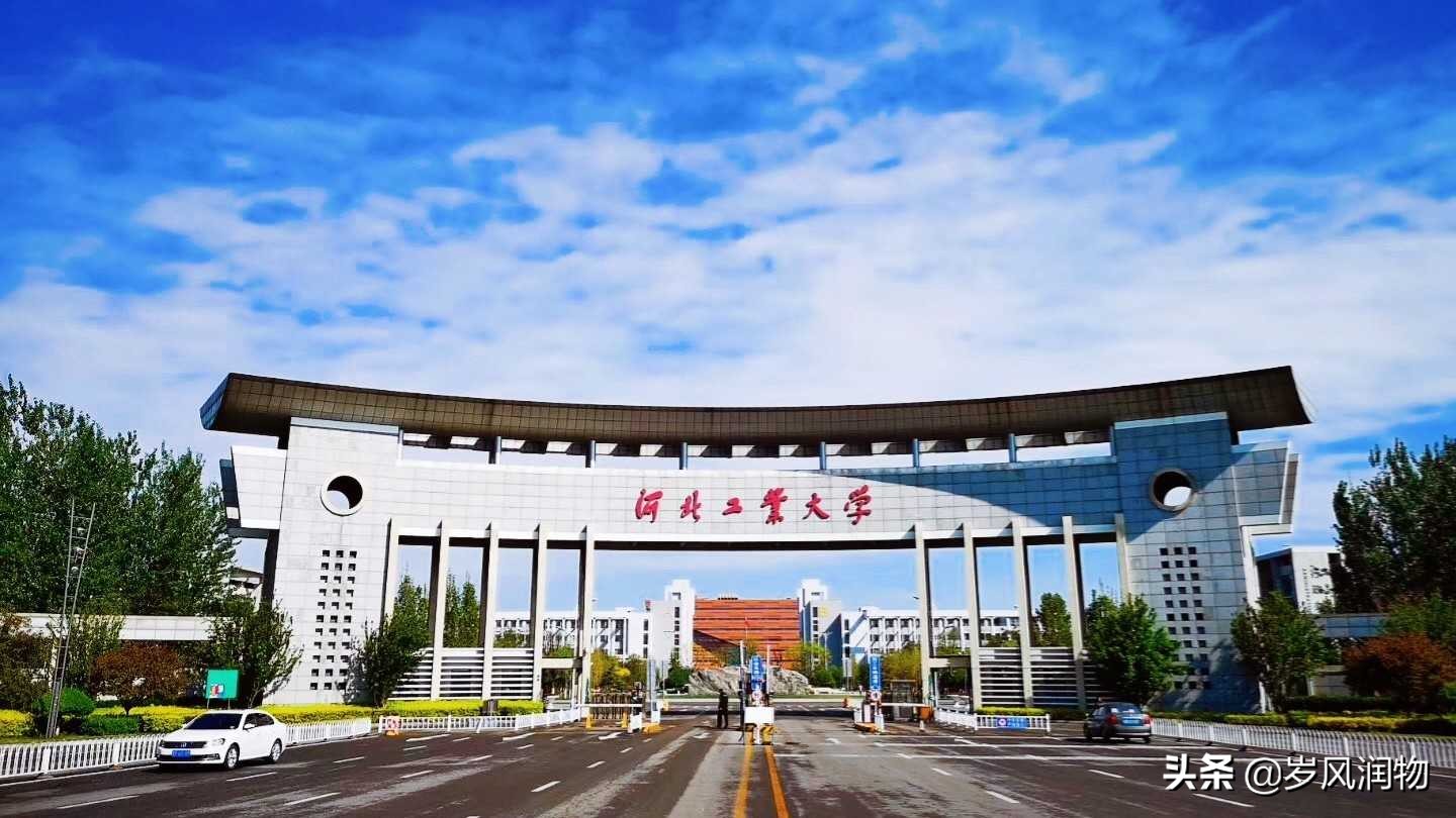 石家庄的河北工业大学是几本,河北石家庄工业学院地址