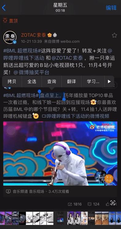 苹果实况怎么用详细视频教学,苹果实况如何实现的