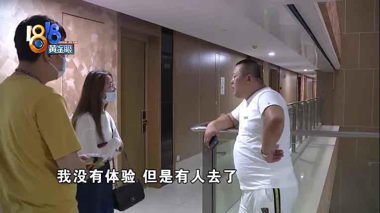 “妙彩”报名学化妆，第一天就想退费