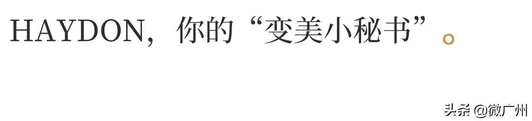 广州哪里有太空舱,广州太空舱哪里买