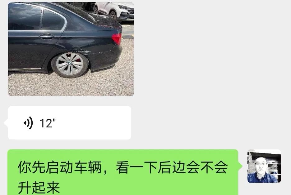 宝马e66后减震下沉,宝马后减震怎么检测漏气