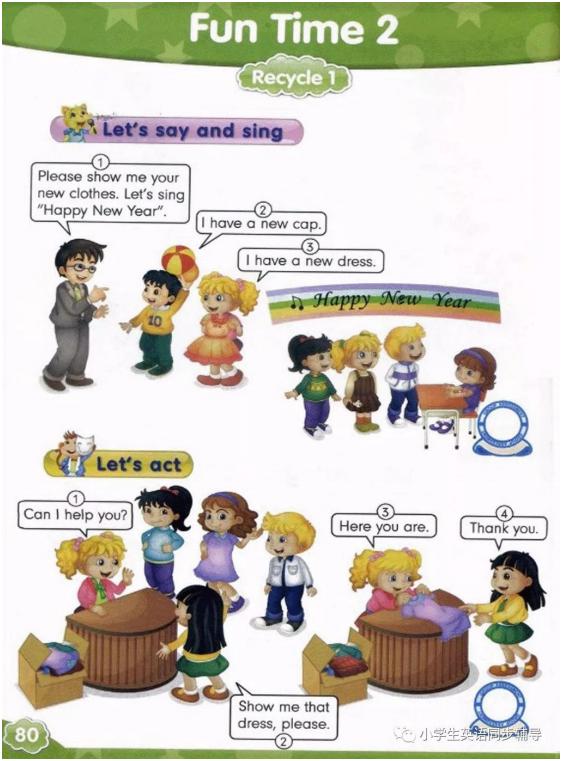 人教版新起点英语四年级上册课本,人教精通英语电子课本六年级下册