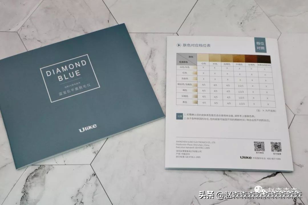 脱毛仪ulike和牛奶光美容仪的区别,beautigo奶冻脱毛仪和ulikeair3哪个好