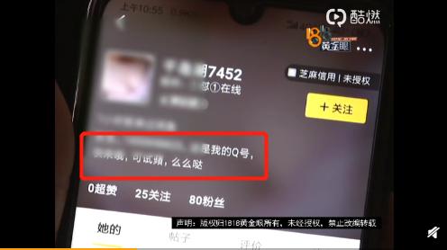 大健康直播间线下骗局,直播揭露大健康骗局