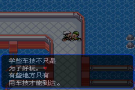 口袋妖怪究极绿宝石4完全攻略,口袋妖怪究极绿宝石4攻略详细版