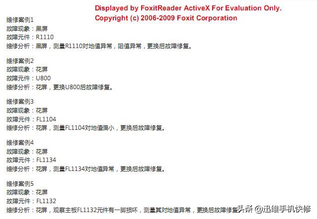 小米8进水值得修吗,小米8青春版进水不亮换什么零件