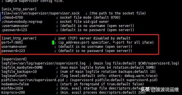 supervisor配置详解,supervisor使用详解