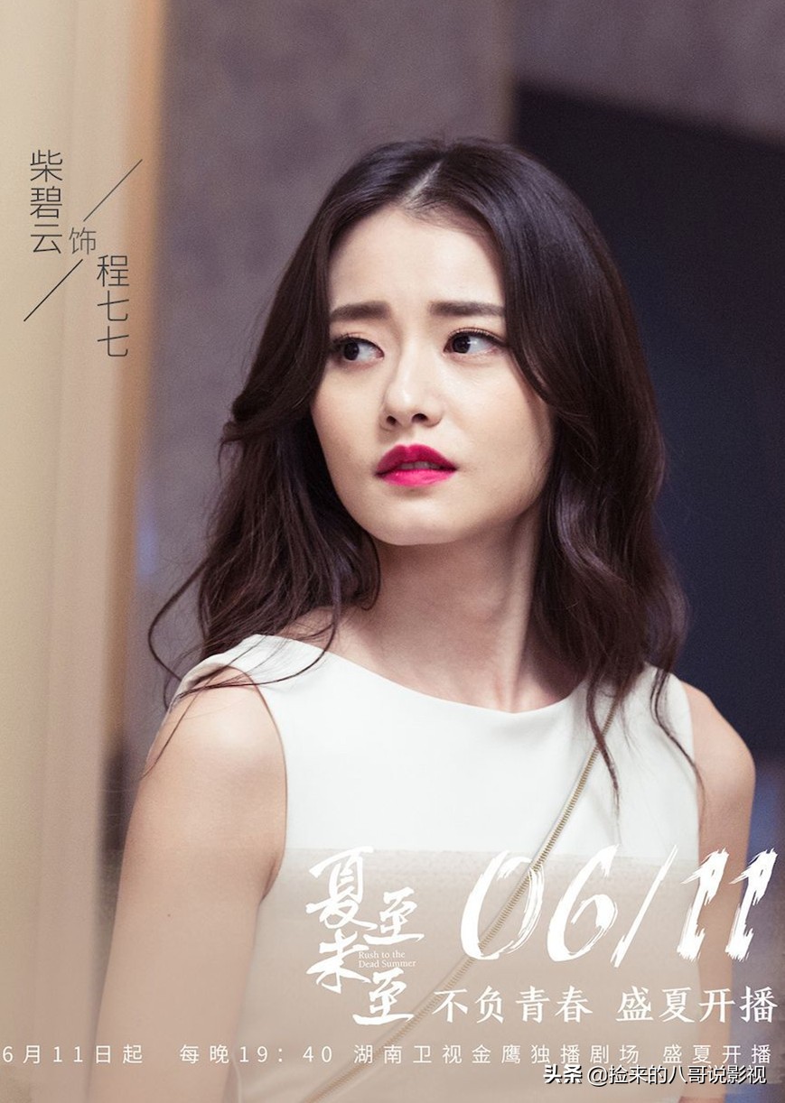 盘点影视剧中心机女打脸名场面,影视剧心机女自杀片段