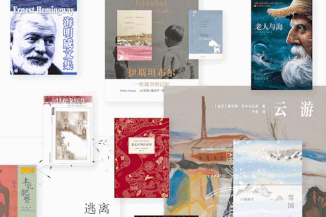 2021年日历上市了，有颜值有功能，你pick哪一款？