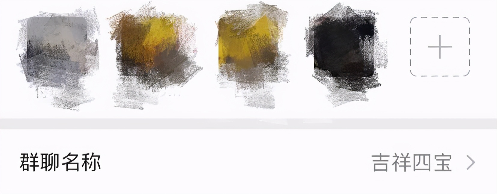 四川家族群的群名有趣,取个好听的家族群名