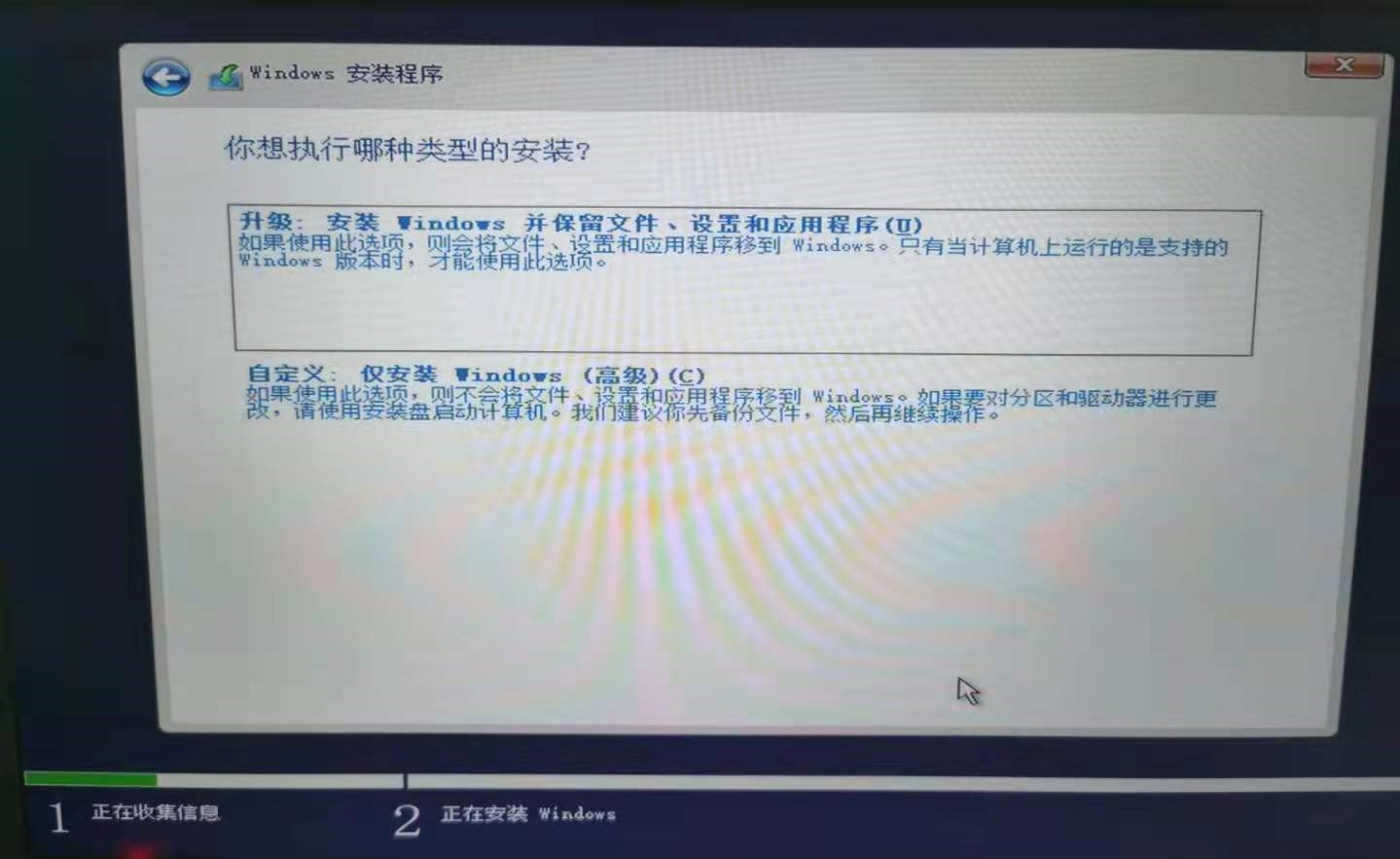 windows10如何重新安装系统,电脑如何安装windows10系统