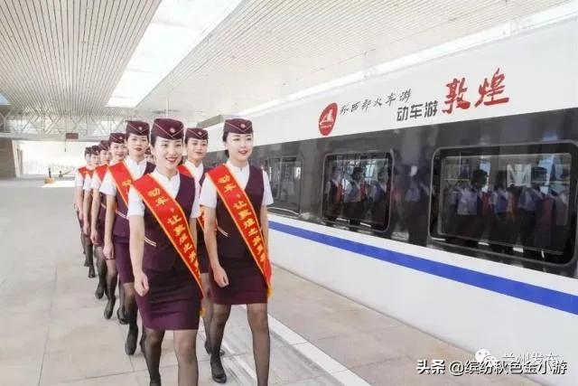 一线多游个性化旅游,坐旅游专列旅游的优点与缺点