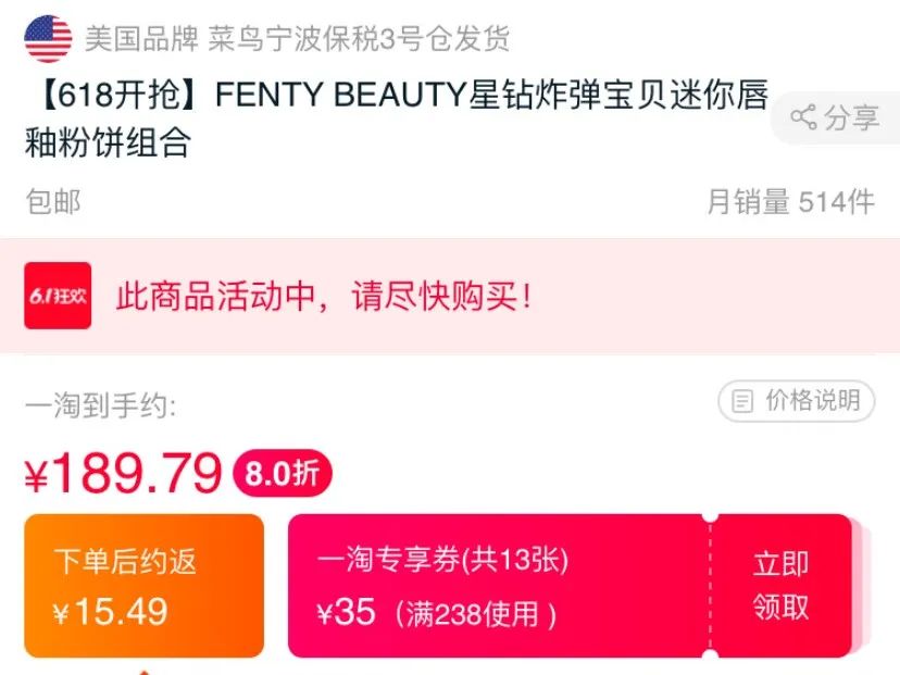 618必买的实惠东西,618最值得入手的护肤品