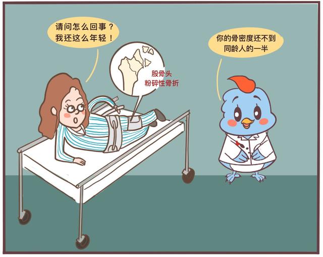 补钙的时候别吃什么菜,补钙最佳食物是什么你补对了吗