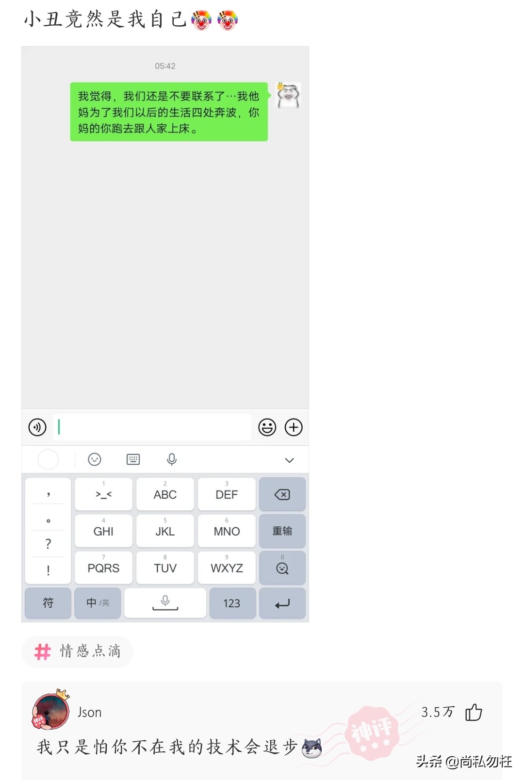 男科检查50元靠谱吗,68元查男科