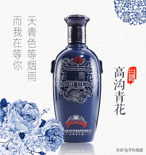 苏酒三沟一河发展前景,三沟一河苏酒哪个集团