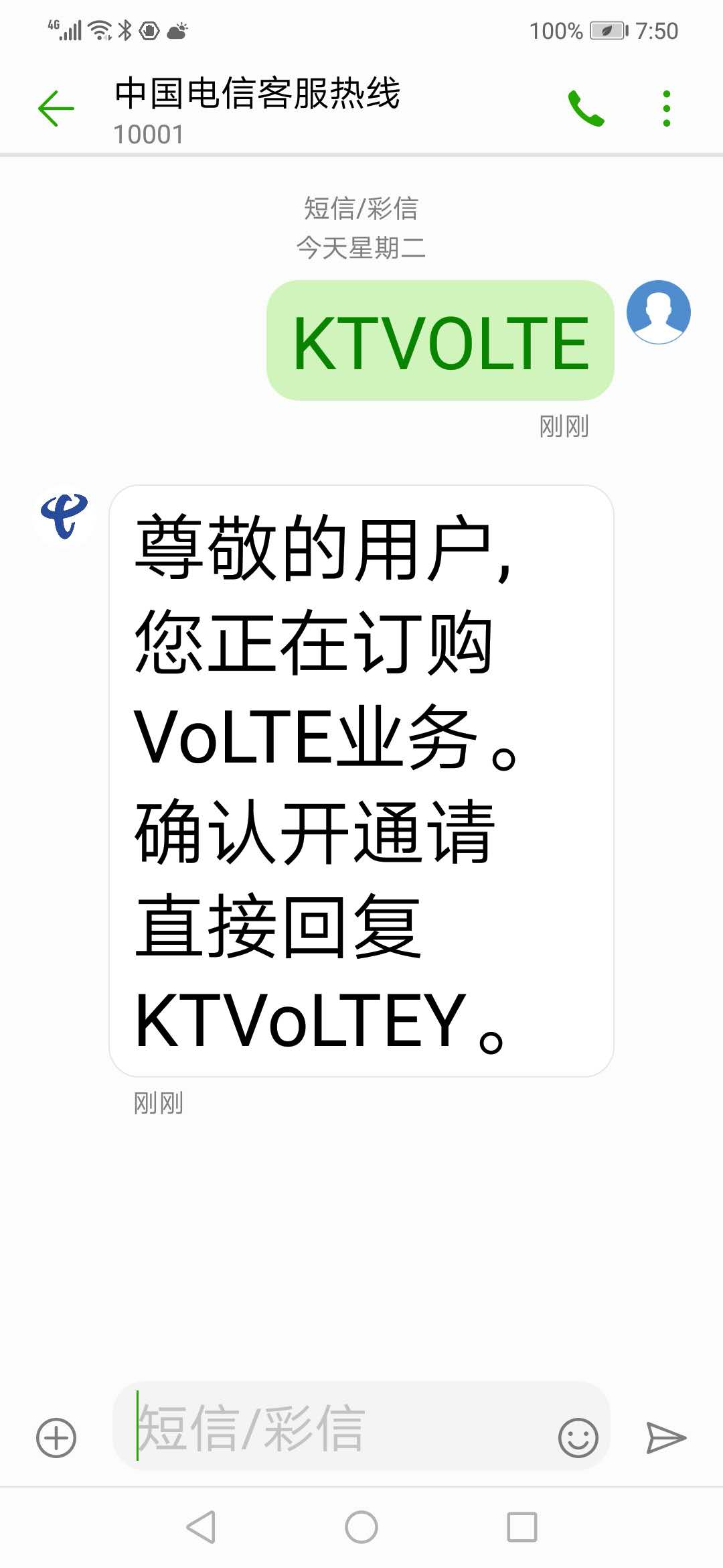 手机全网通能同时上两个电信卡吗,全网通双卡手机能装2张电信卡吗