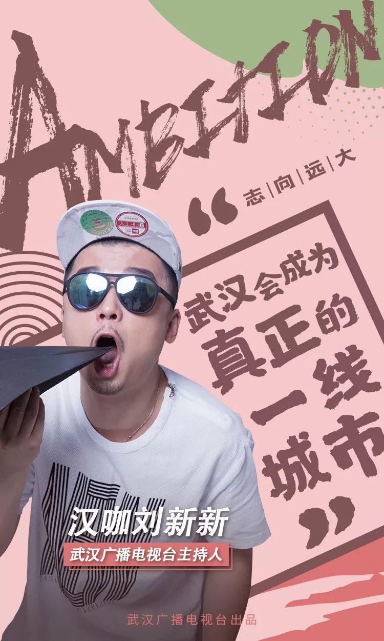 江涛陆鸣柳莺张执浩陈哥李小雷……看看大V们怎么拼“WUHAN”