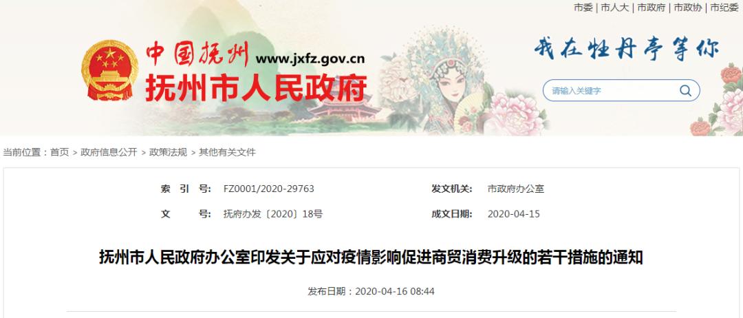 餐饮惠民券价格表,餐饮惠民券60减100