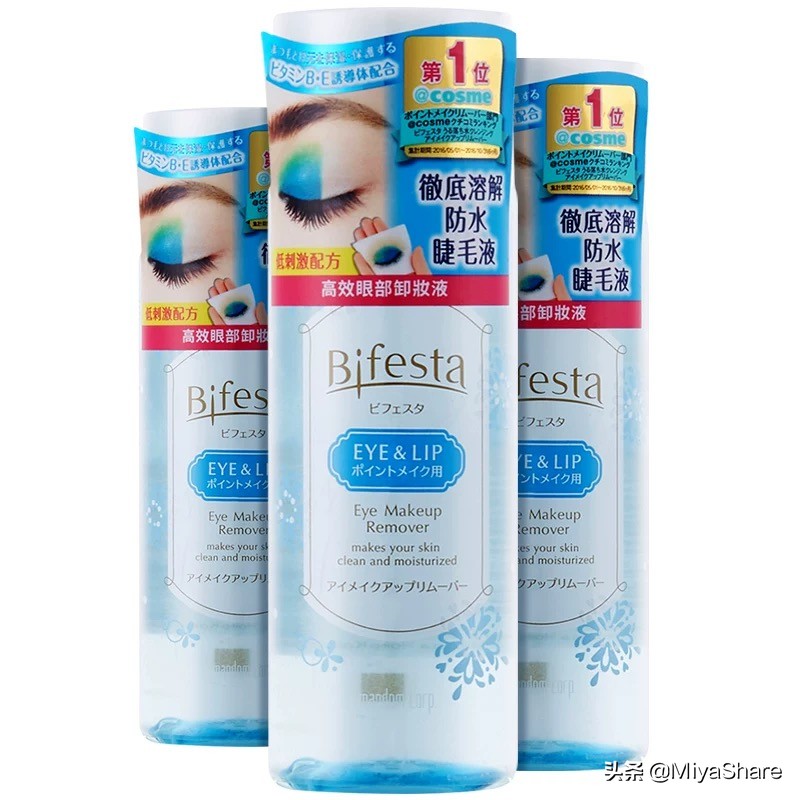 买买买小能手的双11预售清单！专挑比代购还便宜的买，雅顿上榜