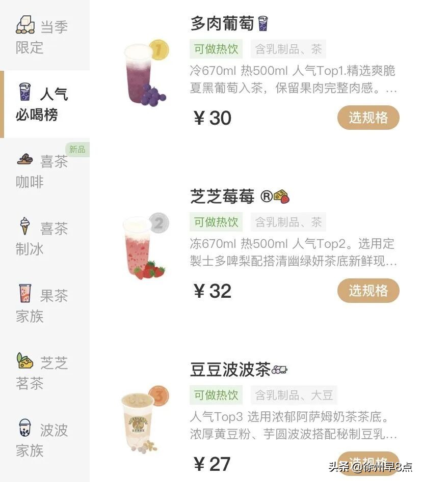 西贝为什么会跟风海底捞涨价,西贝海底捞10元店