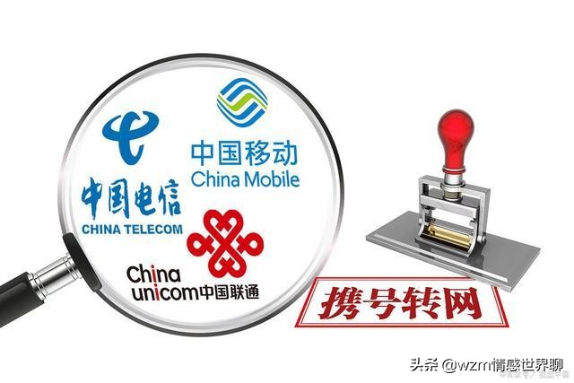 中国身份证号码有重复的吗,那么多手机号码为什么不会重复