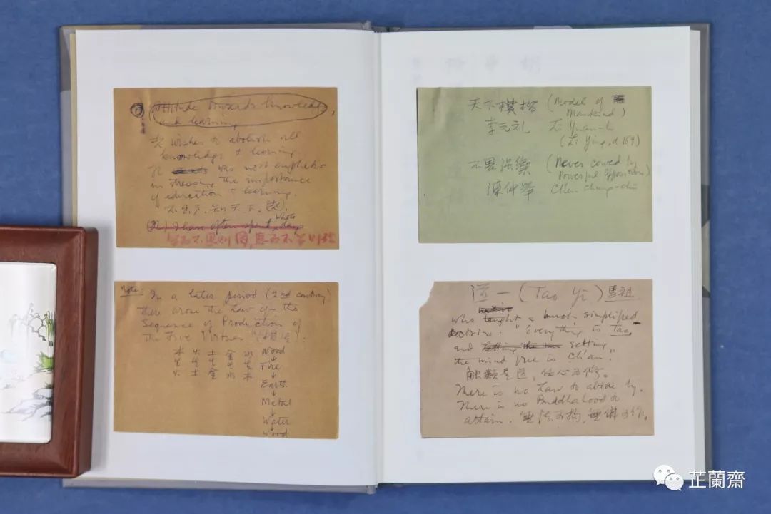 2019年7月师友赠书录（中）韦力撰