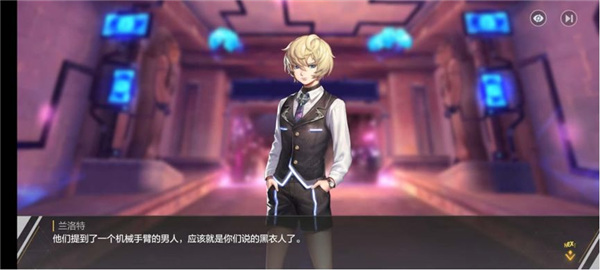 一起来飞车2内购版哪里下,一起来飞车2怎么实名认证