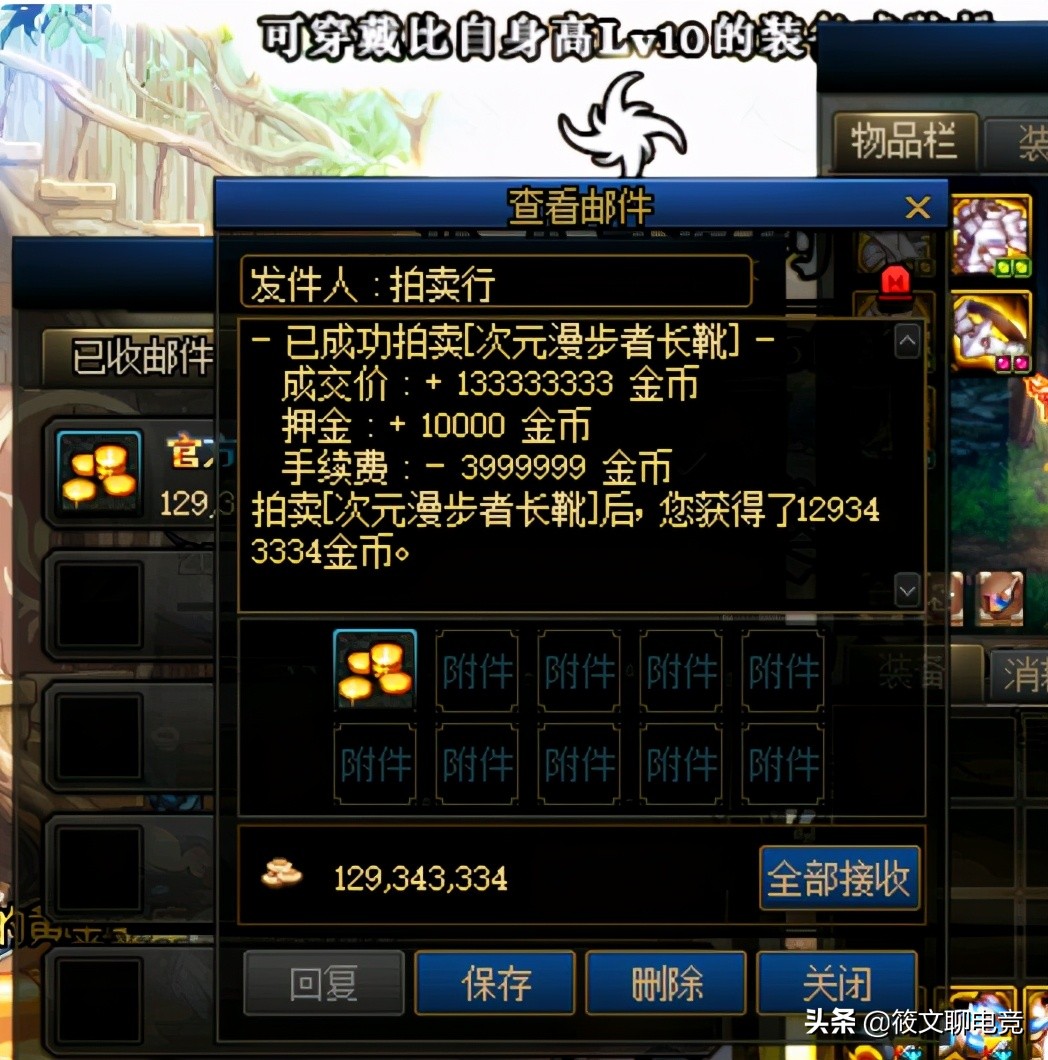 地下城加百利奇迹之光,地下城与勇士遇到加百列好吗