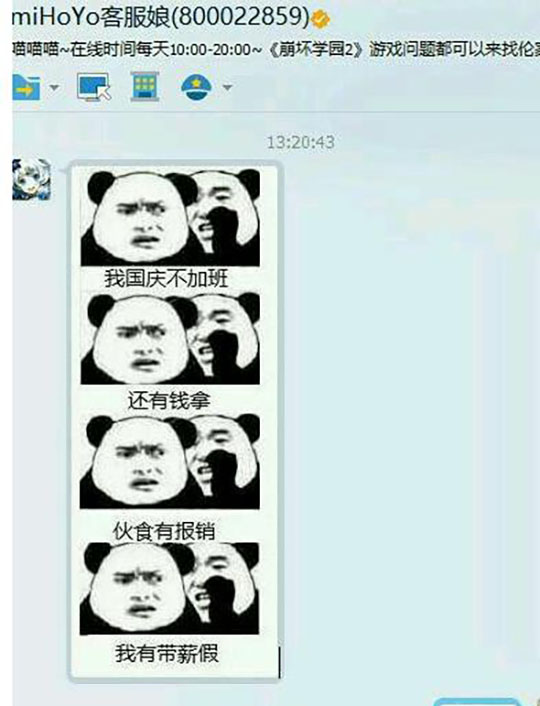 王者荣耀怎么联系客服让其封号,王者荣耀腾讯客服封号复审有用吗