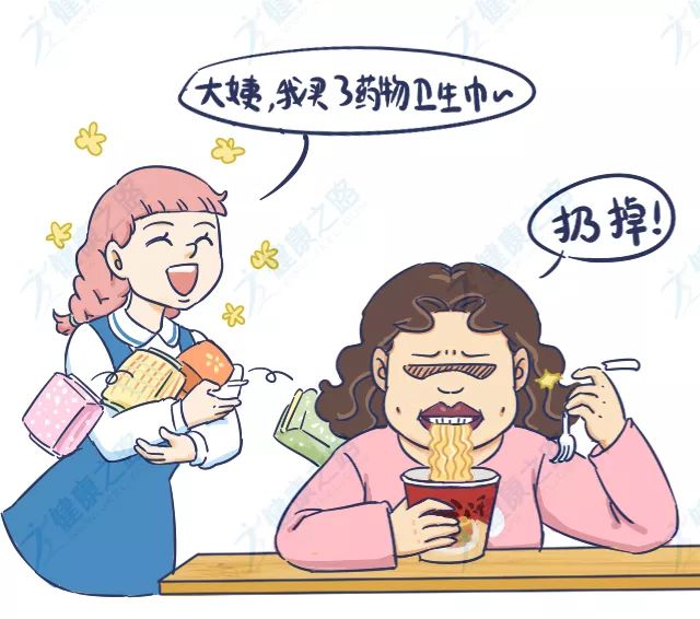 清凉舒爽的卫生巾对身体好吗,哪种卫生巾又长又清凉