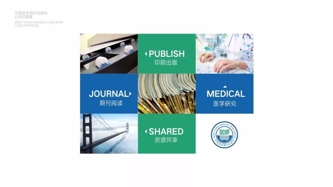 医疗商标logo设计,医疗养老护理公司logo