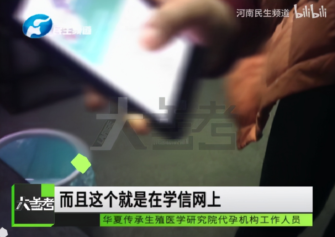 捐卵黑幕被曝光,捐卵骗局科普视频