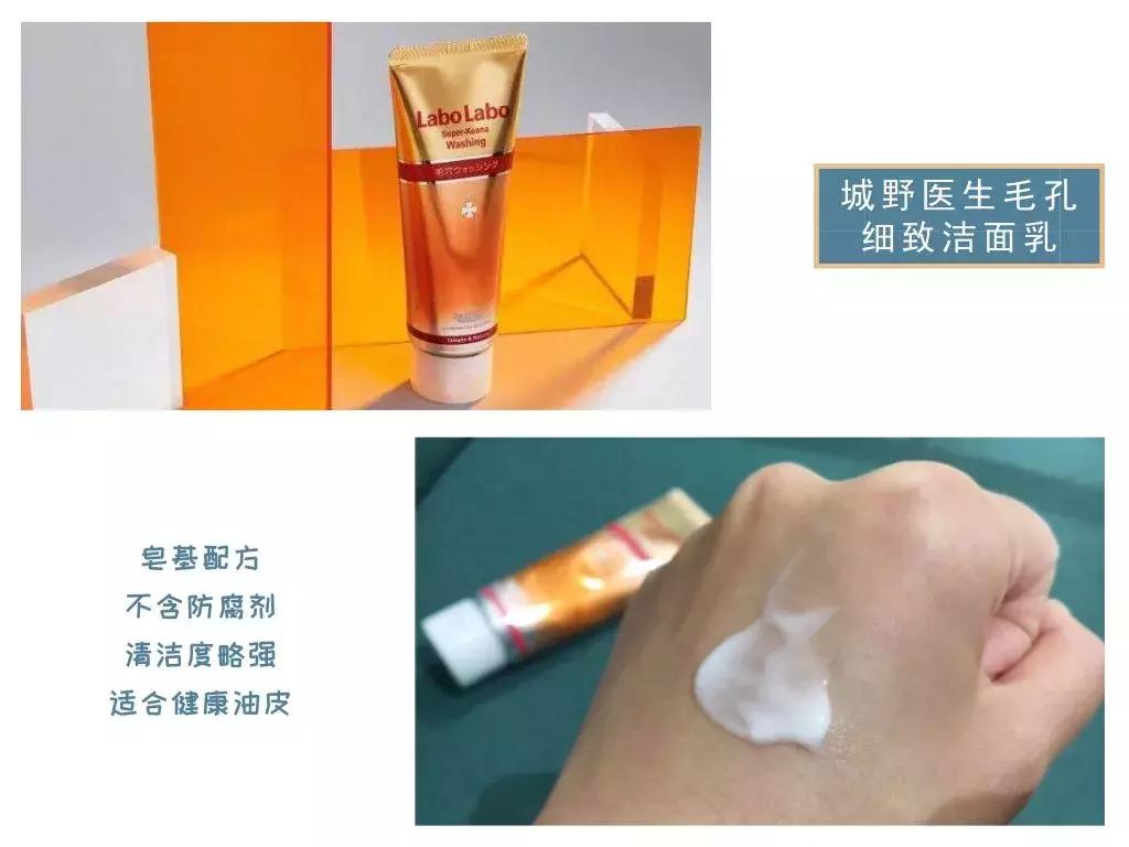 网红洗面奶测评红榜黑榜,洗面奶测评红黑榜网红爆款