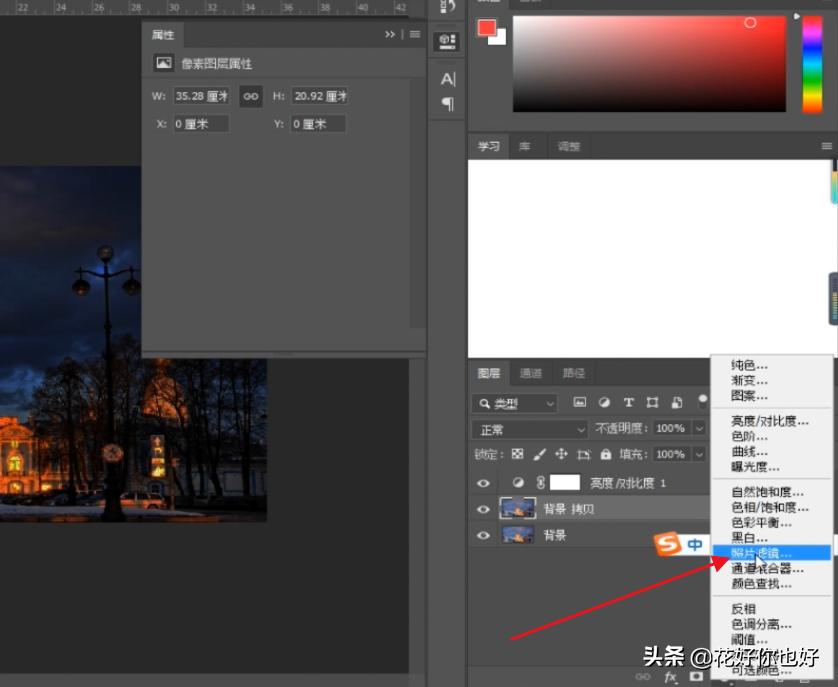 ps白天变黑夜画月亮,用ps怎么制作会发光的月亮