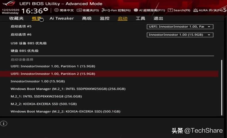 如何把旧电脑硬盘资料拷去新硬盘,电脑换新硬盘怎么设置启动不了