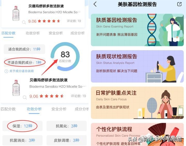 20岁女生可以祛斑吗,20岁的女生脸上有斑以及脸部暗淡