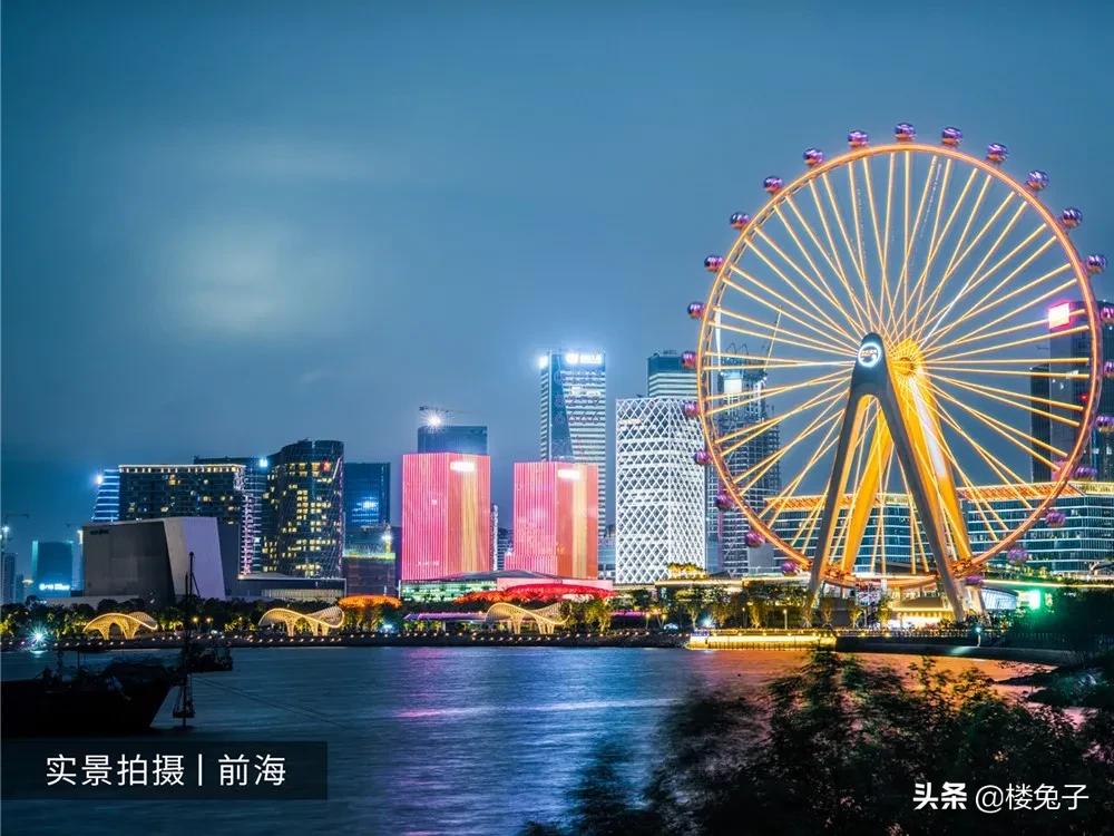 前海扩容地从哪里来,前海扩容8倍对深圳地产的影响