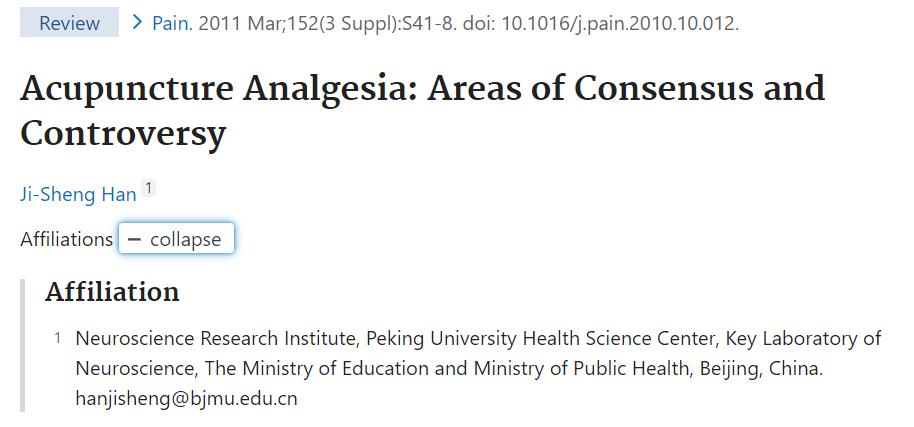 中国针灸论文,针灸当代研究成果