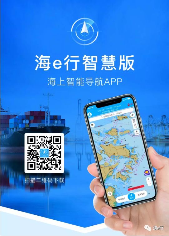 高德海上导航,海上可以使用高德导航吗