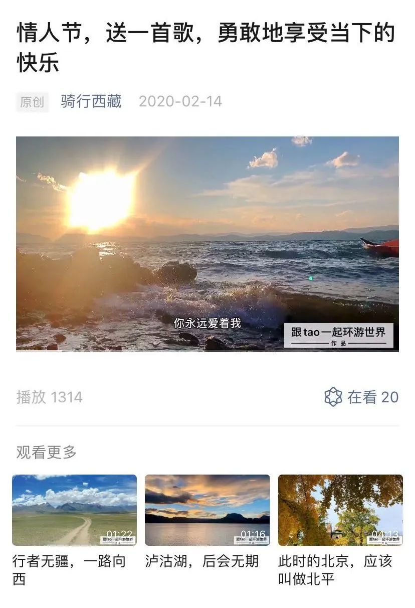 微信再次更新功能,微信新版视频怎么变了