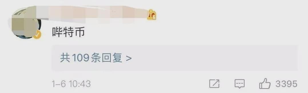 b站的b币可以兑换吗,b站b币可以会员购吗