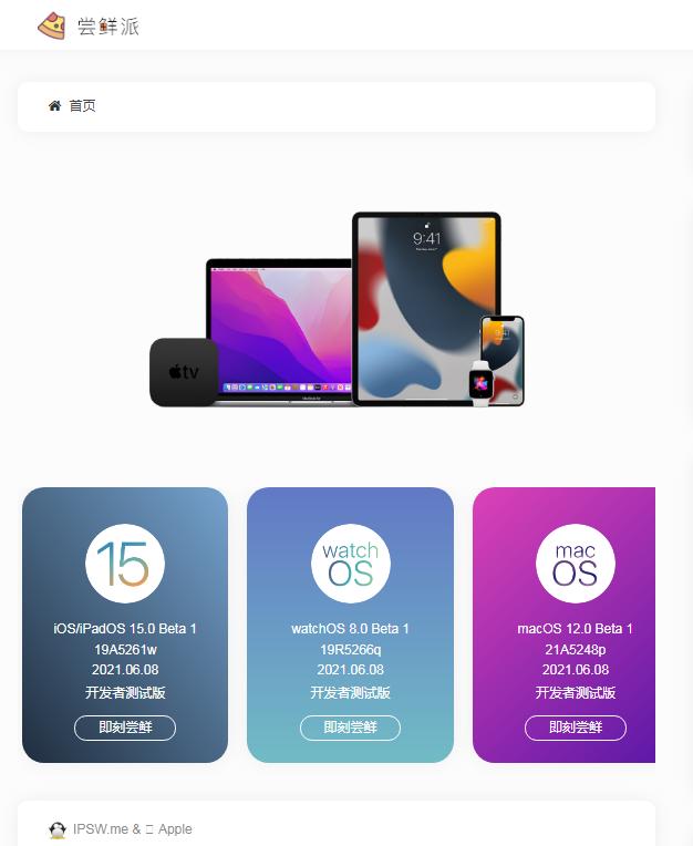 applemusic无损音质14.5,applemusic高解析度无损推荐