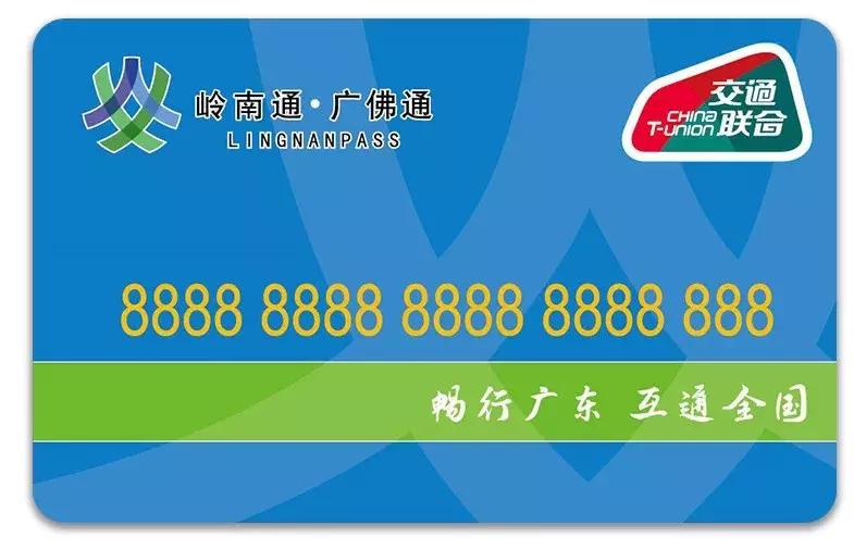 在哪可以免费领取公交地铁一卡通,公交全国一卡通微信购买