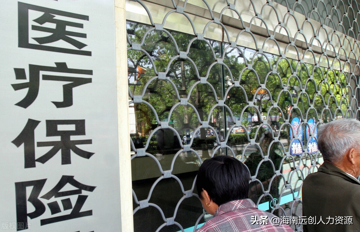 异地办理医保卡后原医保卡里的钱,老医保卡更换新医保卡怎么办理