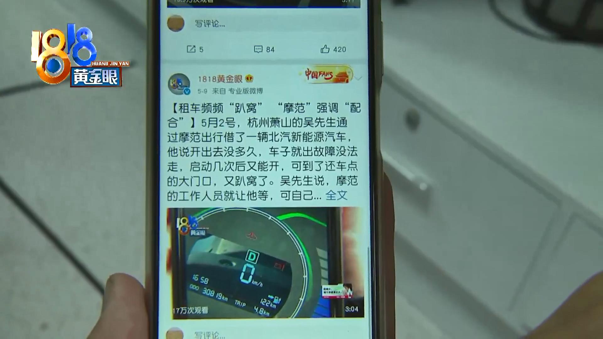 女大学生骑车外出,女大学生摩旅被撞