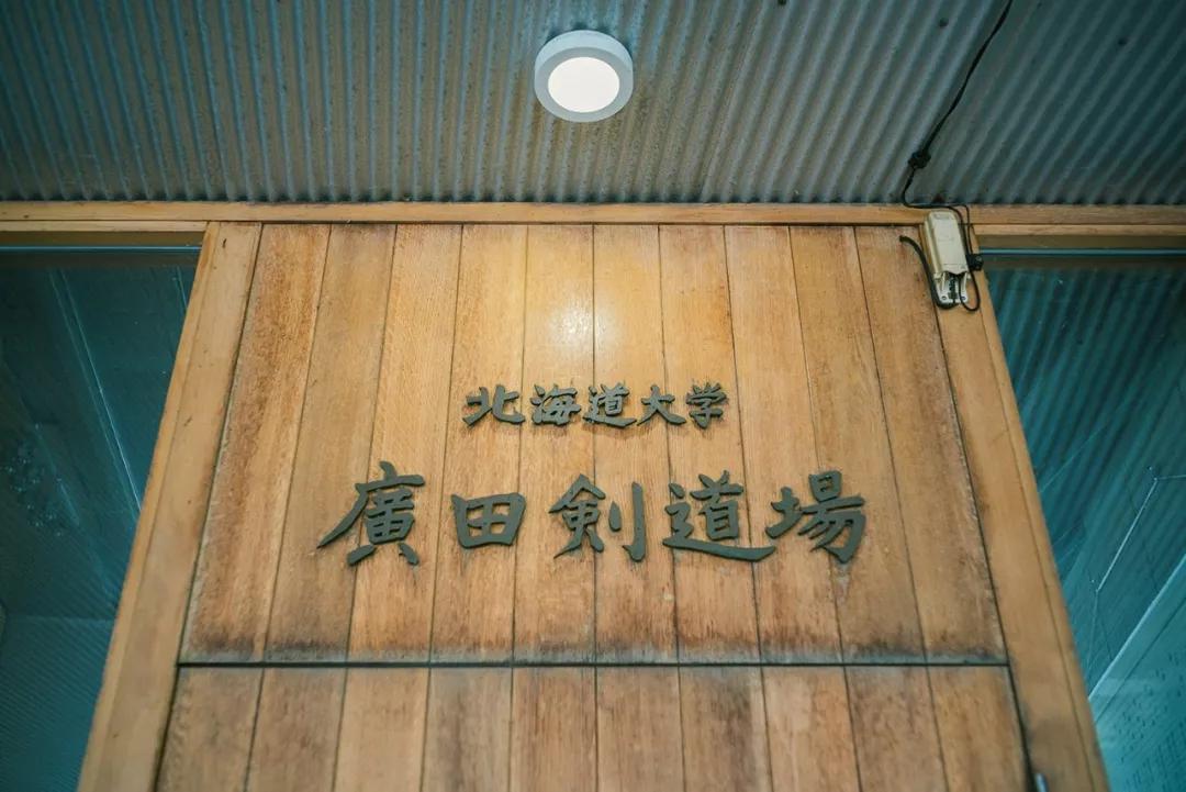 遇见世界|离开北海道的第224天